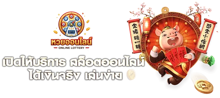 huayhuaysod