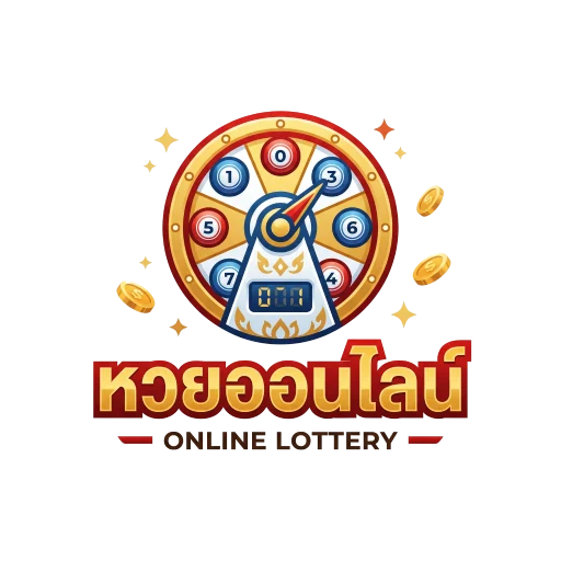 หวย ฅ น มี โชค